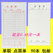 Dots menu single dots menu problem puzzled single drinks dots menu blank dots menu menu