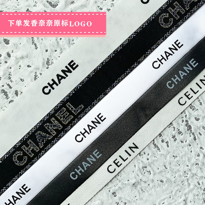 Suitable for Cha Chanel Holiday Gift Box Packaging Ribbons, Big-Name Ribbon Decorations, Ribbon Bouquet Decorations Suitable for Cha Chanel Holiday Gift Box Packaging Ribbons, Big-Name Ribbon Decorations, Ribbon Bouquet Decorations