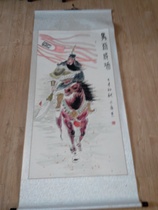 Chinese calligrapher local famous Zhang Xingde hand-painted Guanku pictures first-class painting superb collection