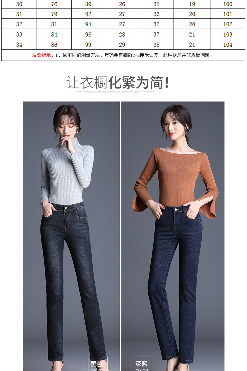 Jean femme - Ref 3194692 Image 14