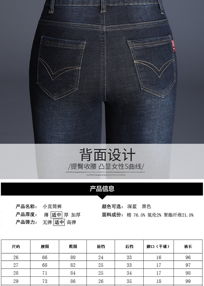 Jean femme - Ref 3194692 Image 13