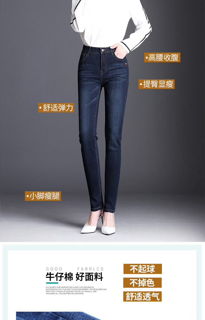 Jean femme - Ref 3194302 Image 10