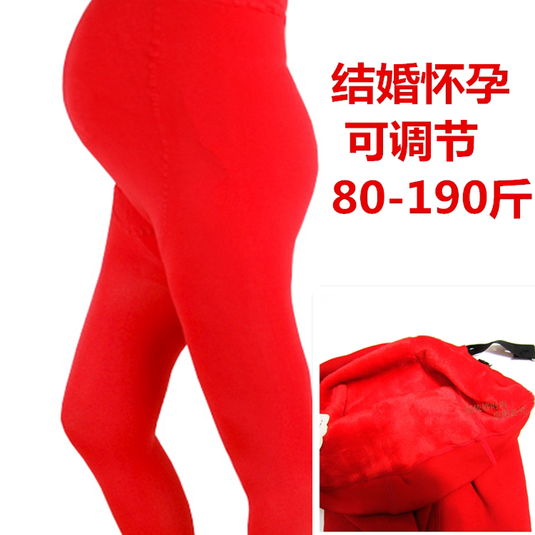 Red pregnant women's leggings autumn and winter wedding bride plus velvet thickened adjustable belly support maternity warm pants cotton trousers