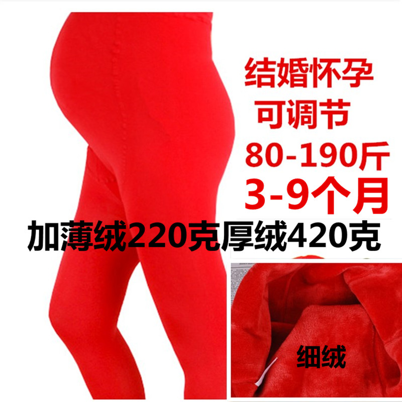 Marriage big red bridal stockings maternity pantyhose large size belly maternity pants ben life year leggings spring and autumn winter