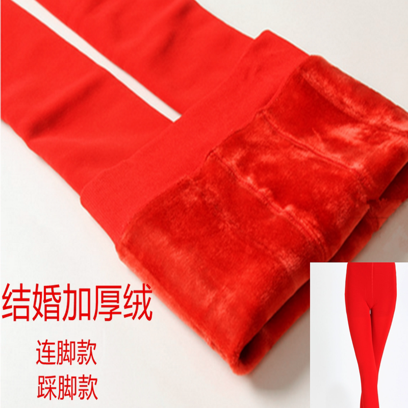 Winter One Woman Great Red Bride Skin Trousers Festival Married Life Year Plus Fitting Trousers
