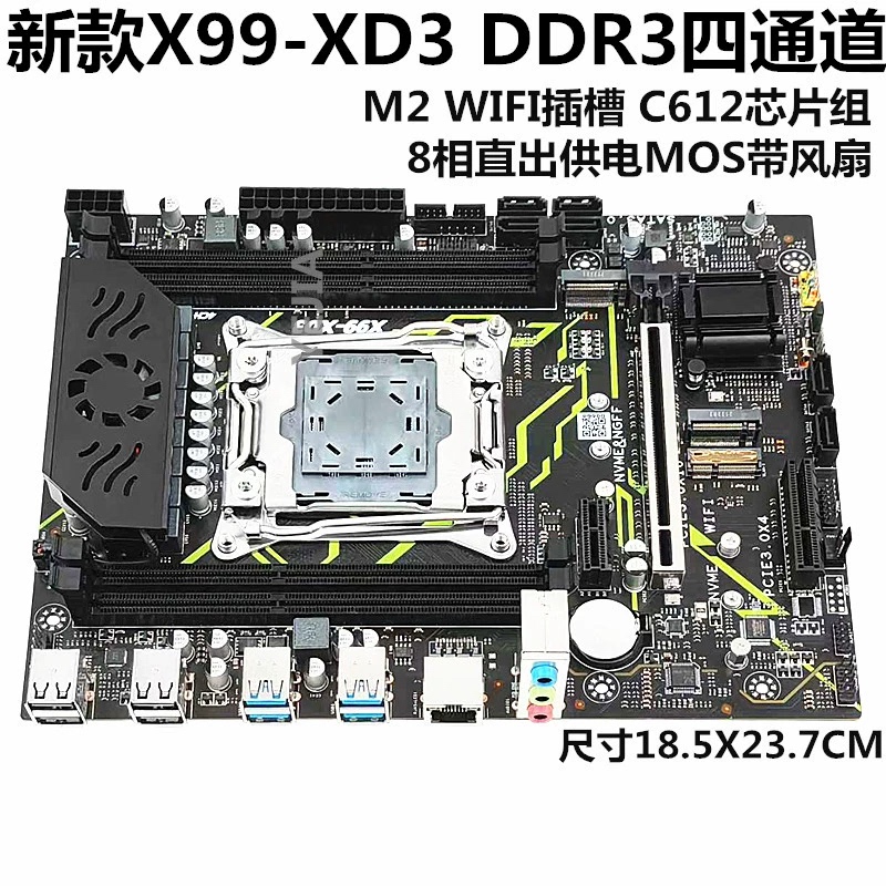 Brand New X99 Motherboard Angxun Xd3/4 Ds3 Qd3/4 P3 Motherboard Ddr3/4 Xeon E5 2666V3 Cpu Brand New X99 Motherboard Angxun Xd3/4 Ds3 Qd3/4 P3 Motherboard Ddr3/4 Xeon E5 2666V3 Cpu