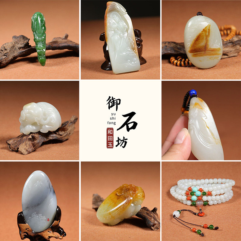 Mioshifang's live broadcasting dedicated to Xinjiang and Tian Yushan seed Beyyu pendant pendant pendant bracelet necklace string of beads