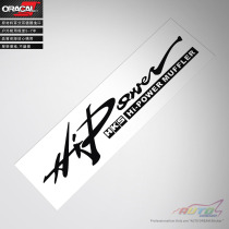 HKS HiPower sticker decal HKS exhaust pipe modified car sticker paper car sticker flower modified car sticker