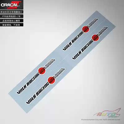 volk racing CE28n stickers Hub Car Stickers RAYS CE28n Special Edition Rim Stickers