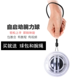 Self -qiqi Ball Ganbi Ball Self -Start Teroring Teror Ball Forst -Finger Ball Pinger Power Power Power Ball Gyro Gyro