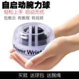 Self -qiqi Ball Ganbi Ball Self -Start Teroring Teror Ball Forst -Finger Ball Pinger Power Power Power Ball Gyro Gyro