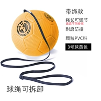 №3 с веревкой (съемная веревка) желтый