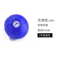 Беспроводная линия № 2, синяя