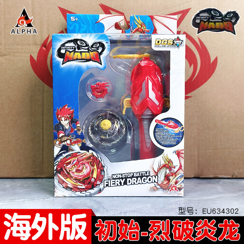 Overseas Series Hurricane Soul Initial Edition War God Wings Blue Shadow Bow Competitive Gyro Boy Toy Gift