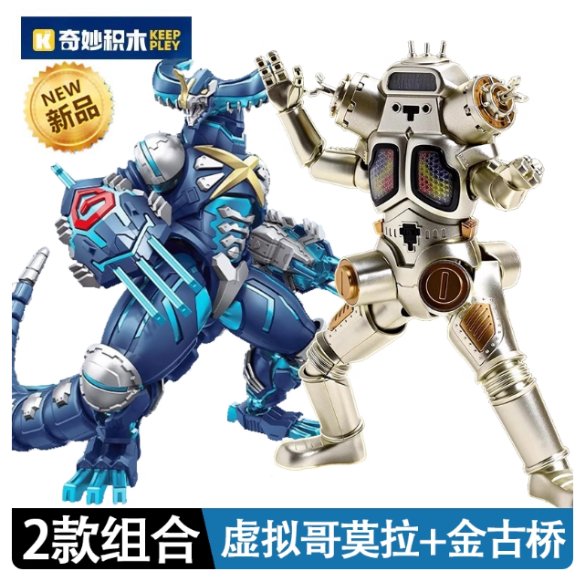 Authentic Wonderful Building Blocks Dark Baltan Alien Rukieer Monster Robot Movable Boy Toy