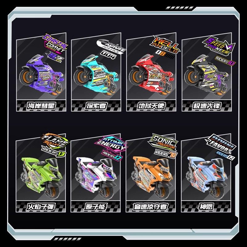 Idoon Dog Motorcycle Boy's Assembly Mini Car Toy New Model Dog Motorcycle Set Blind Box