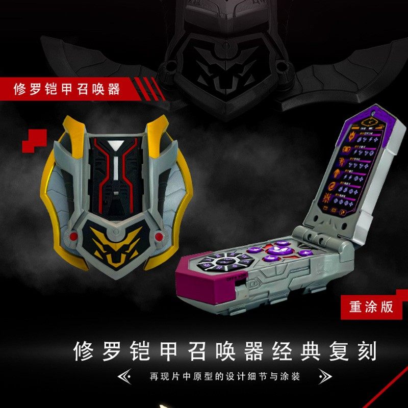 Audi Double Diamond 2025 Armor Warrior Super Shura Armor Summoner 15Th Anniversary Boy's Sound and Light Transformation Toy