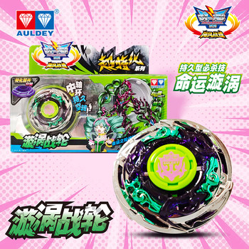 Audi Double Diamond Swirl Battle Wheel Gyro Ultra Specialized Series Battle Toy for Boys Hurricane Battle Spirit Battle King Gyro