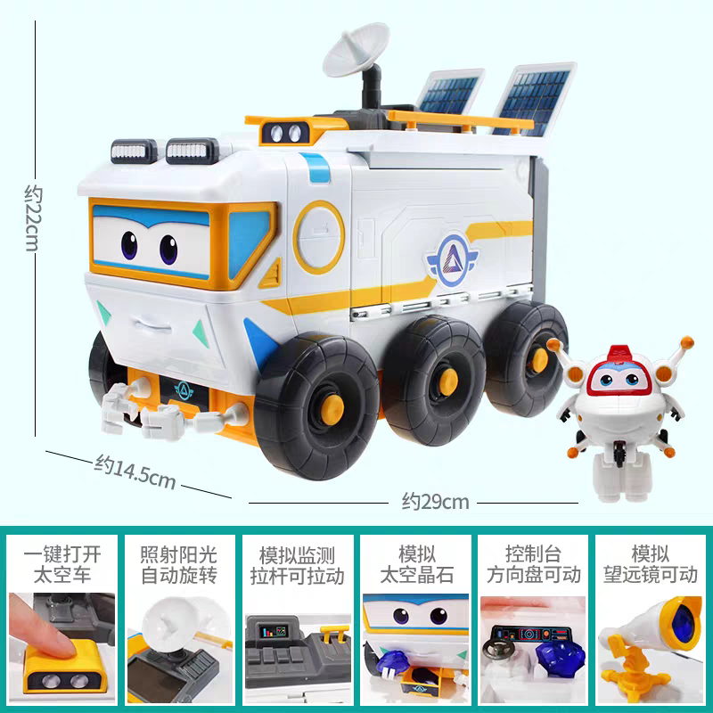 Audi Double Diamond Upgraded Version Super Wings Lucci Space Exploration Scene Set Boys Transforming Toy Gift