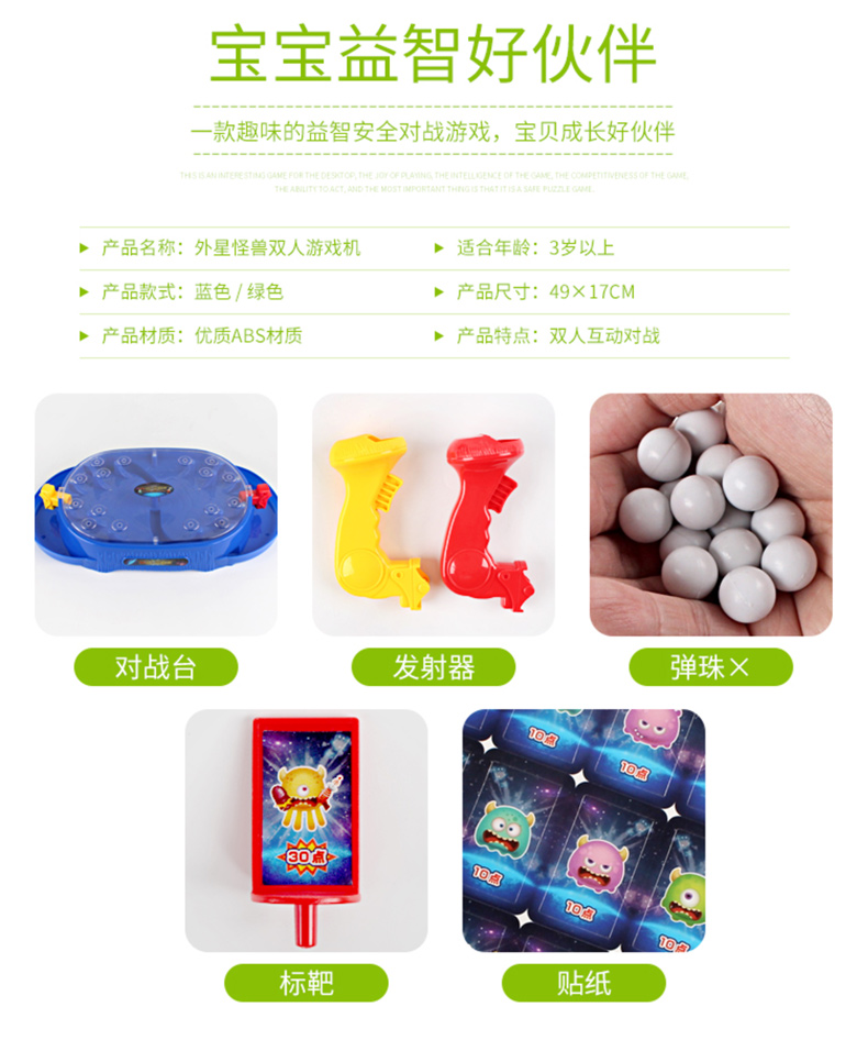 Con ếch điên rung động cùng một đoạn bóng đá tống ra UFO đồ chơi đốt cháy thanh não nuôi dạy con cái - Trò chơi cờ vua / máy tính để bàn cho trẻ em đồ chơi xếp gỗ