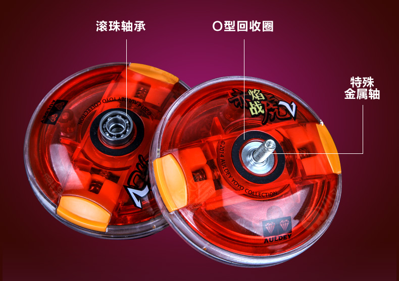 Chính hãng Audi đôi kim cương Yo-Yo hỏa lực vị thành niên King 5 chính hãng ngọn lửa màu đỏ chiến tranh Tiger S676305 Yo-Yo V