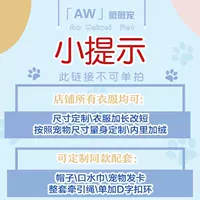 Индивидуальные ссылки (не содержать одежды не могут быть приняты в одиночку) Свяжитесь с обслуживанием клиентов