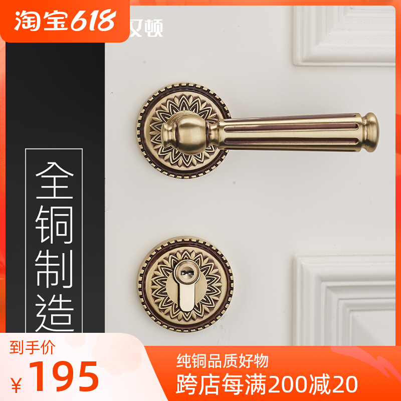 Hanton full copper indoor bedroom door lock pure copper European-style mute two-piece sphere lock solid wood door handle home lock