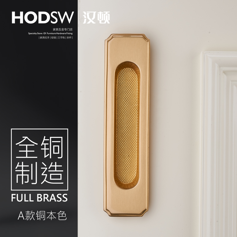 Hanton all-copper sliding door handle pure copper built-in kitchen sliding door hidden handle hidden door hidden invisible