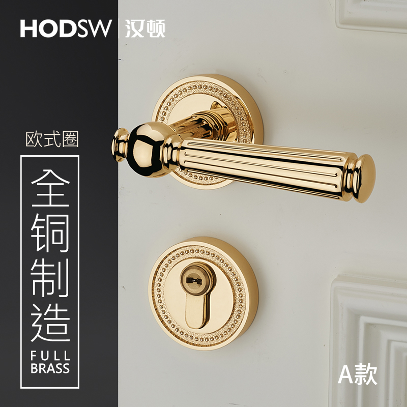 Hanton pure copper door lock indoor bedroom mute magnetic suction full copper gold European style real wood door door lock door handle