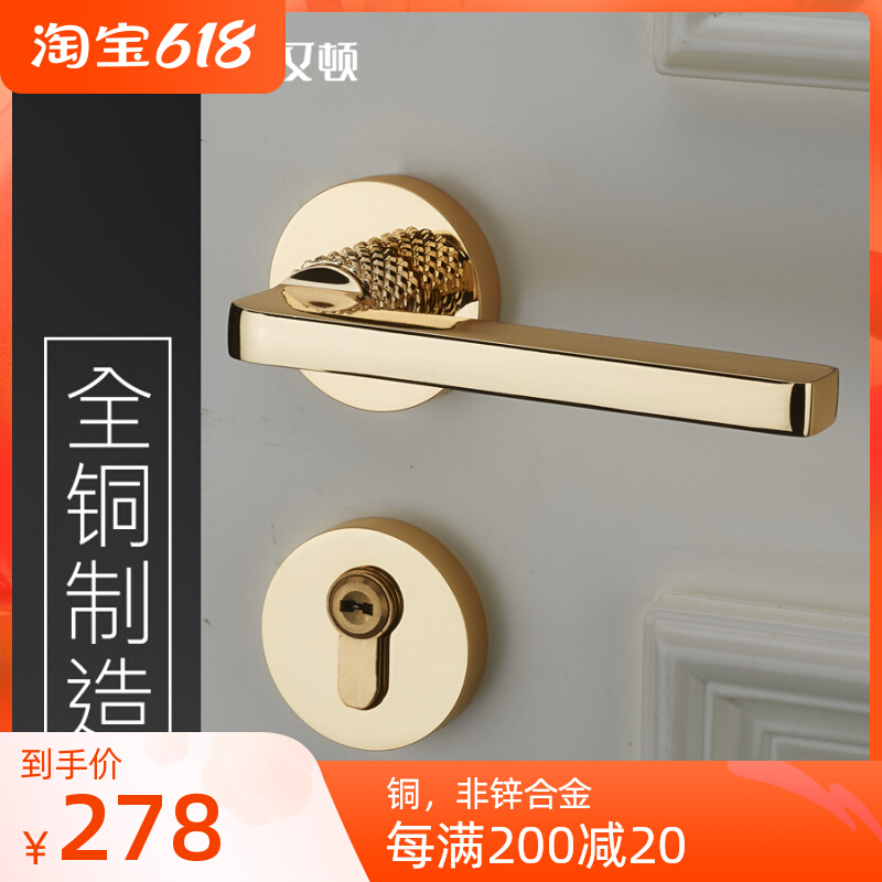 Hanton Silent Magnetic Attraction All-copper Two-piece Door Lock Indoor Bedroom Golden Room Solid Wood Door Lock Universal Lock Copper