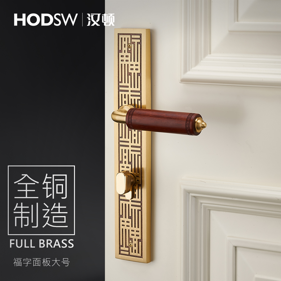 Hanton New Chinese pure copper door lock indoor bedroom door lock full copper mute magnetic solid wood two-piece door lock home
