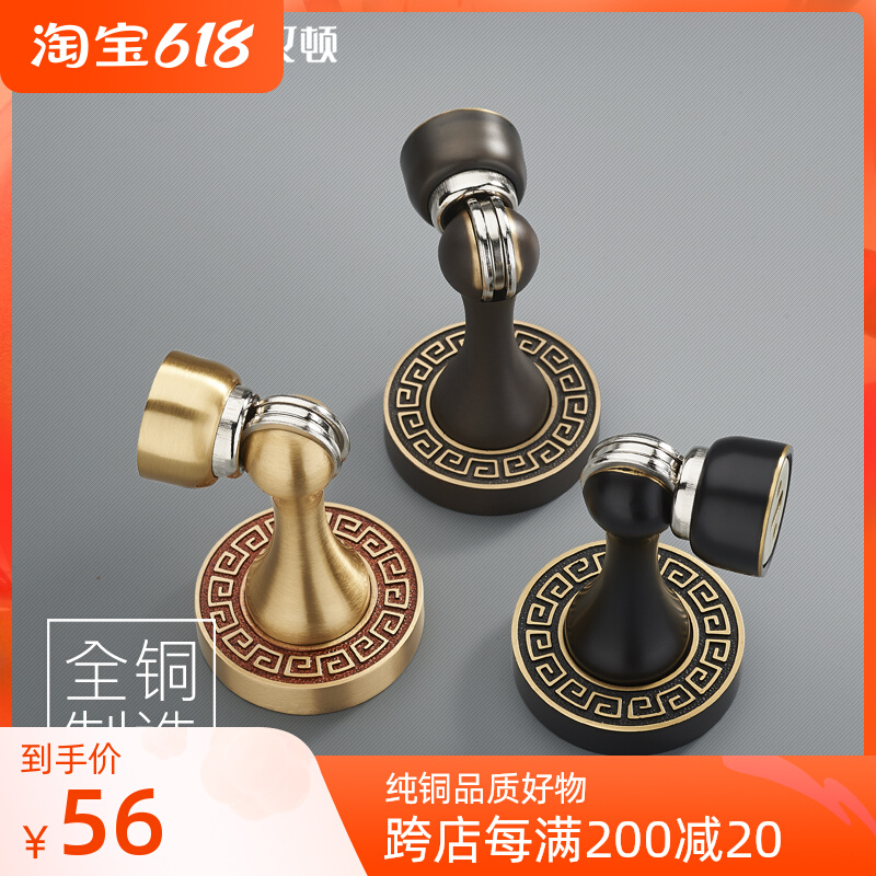 Total copper New Chinese general door suction wall ground Dual-purpose solid wood door room door pure copper invisible suction door touch