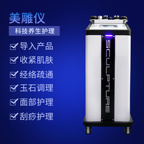 Beauty carving products imported face body scraping tightly tightly health instrument after birth care beauty salon