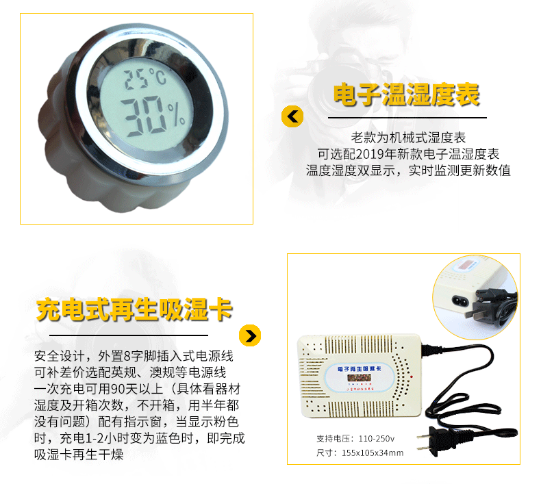 Longview XL Tủ SLR máy ảnh kỹ thuật số, thiết bị nhiếp ảnh ẩm làm khô lò hộp hấp thụ độ ẩm - Phụ kiện máy ảnh DSLR / đơn chân quay chống rung cho điện thoại