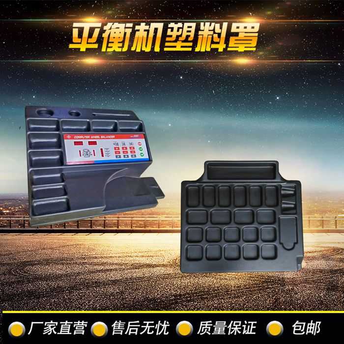 Balance Machine Accessories Tool Lead Block Placement Case Balance Instrument Manipulation Table Plastic Panel Direct Plastic Hood