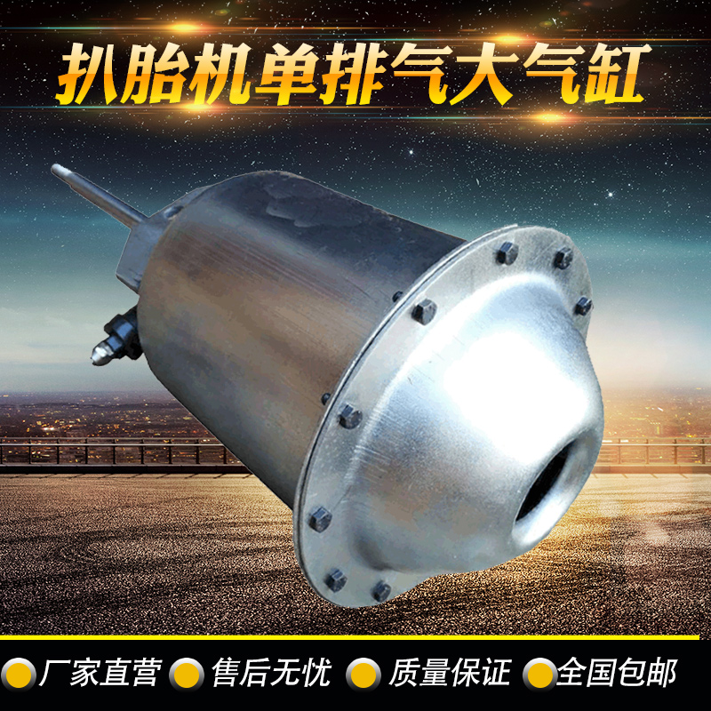 Vigorous tire disassembly pickpocket machine accessories original single exhaust cylinder assembly pressure tire pump air drum bottom spring