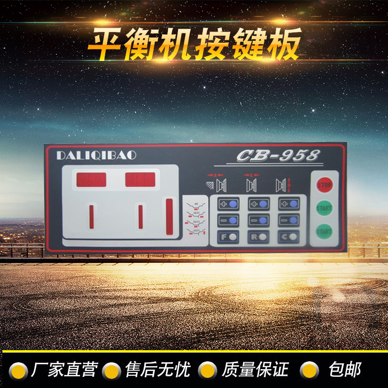 Factory direct tire balance machine original accessories Dali CB958 key board panel touch switch display board