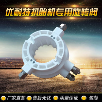Unaite Shiqin Tire Graping Machine Tire Demolition Machine Original Parts Rotary Valve Vacation Valve