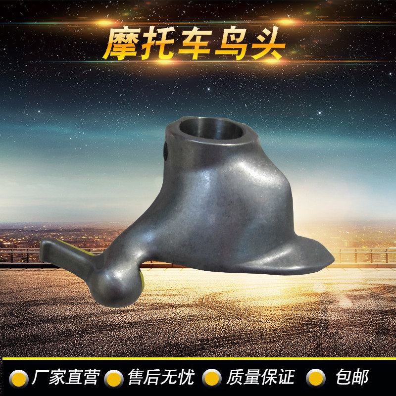 Tire Removal Machine Dismantling machine bird head locomotive electric vehicle electric rigid white steel removable head internal diameter 28-30mm