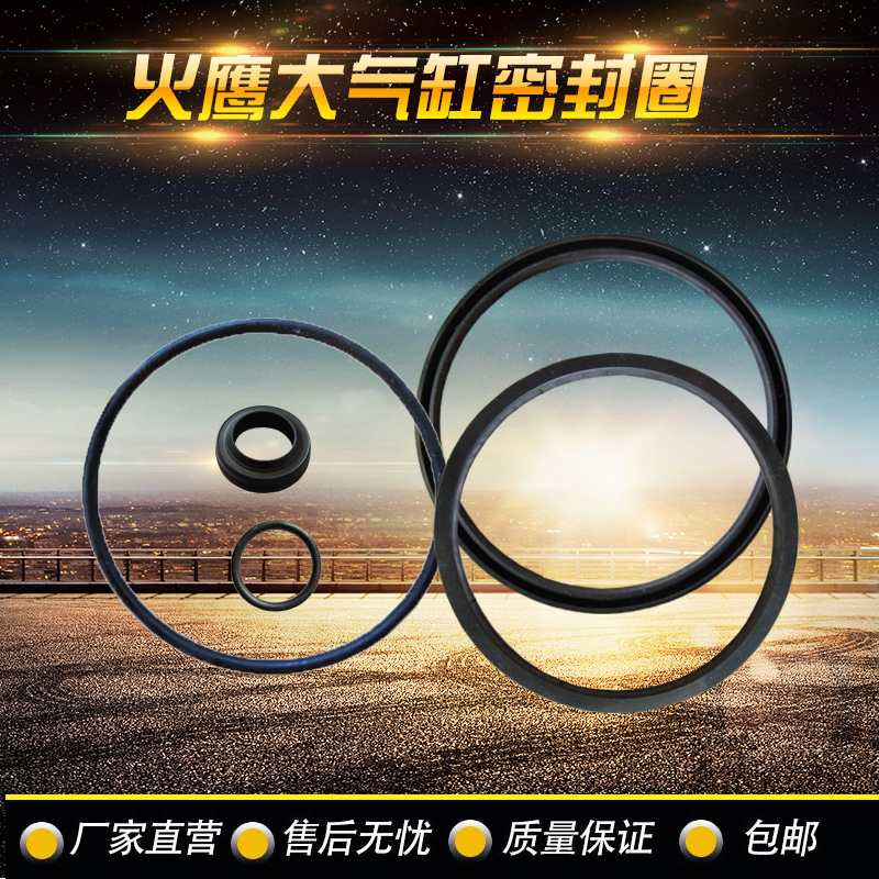 Leather Tire Machine Dismantling Tire Machine Accessories Fire Hawk Pick Up Machine Inner Diameter 186 Double Air Intake Atmospheric Cylinder Sealing Ring Assembly Leather Bowl-Taobao