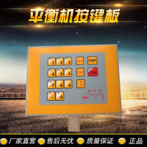 Jiuliang Shiqin tire balancing machine accessories 443 key board panel touch switch display board eight pins