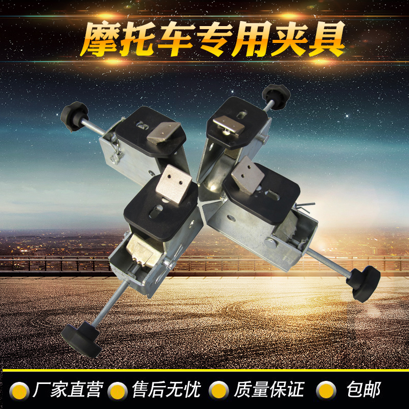 Tire removal machine Tire removal machine accessories Auxiliary tools Motorcycle electric vehicle tire special tire cleaning fixture Tire cleaning fixture