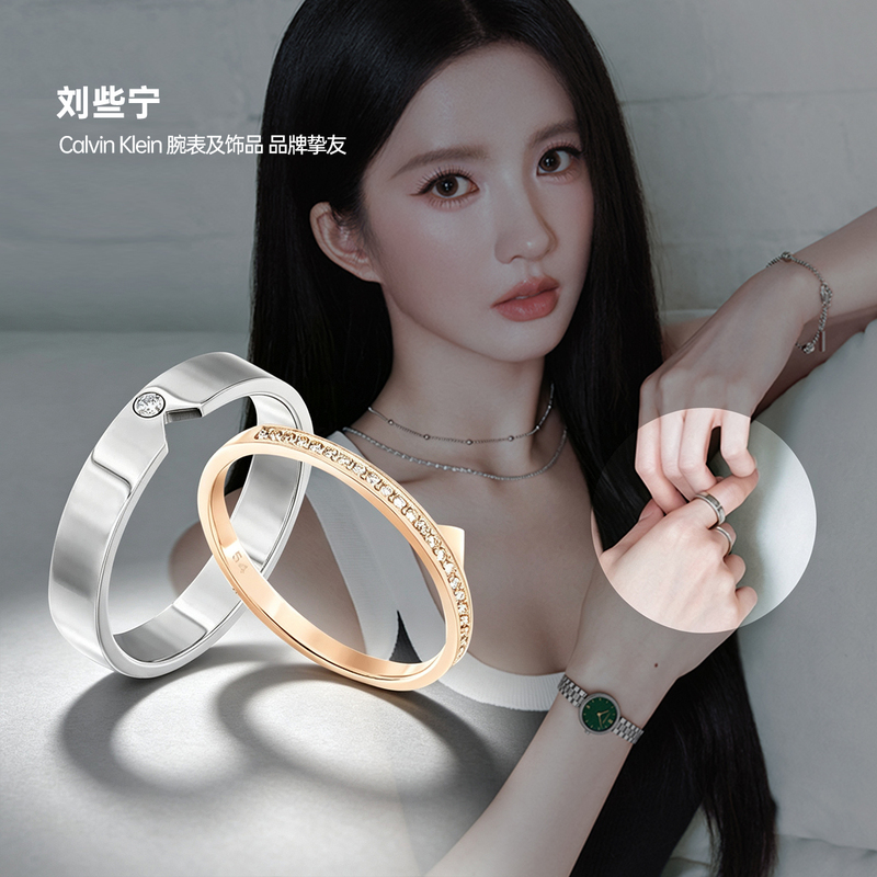 Calvin Klein Ck Star Attraction Silver Simple and Versatile Couple Rings Holiday Gift