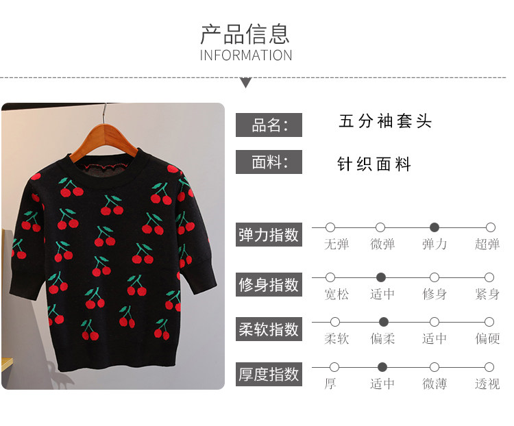 Preppy Cherry Knit Top for Sweet Women's Outfits - Detail image 3