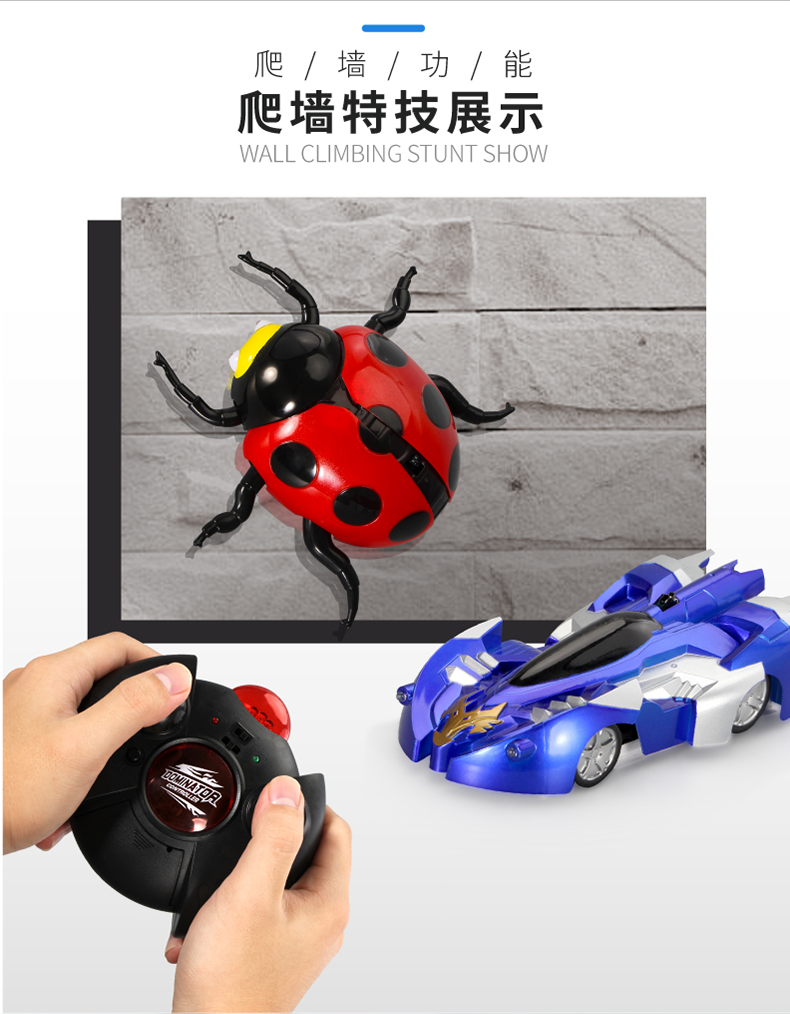 Trẻ em đồ chơi xe điều khiển từ xa xe leo tường xe điện sạc xe đua tường bé trai 3-6-7 tuổi đồ chơi cho bé trai