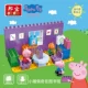 Trang chính hãng Piggy Đồ chơi Bang Bao Lego Khối Pink Pig Little Girl Nhà bé