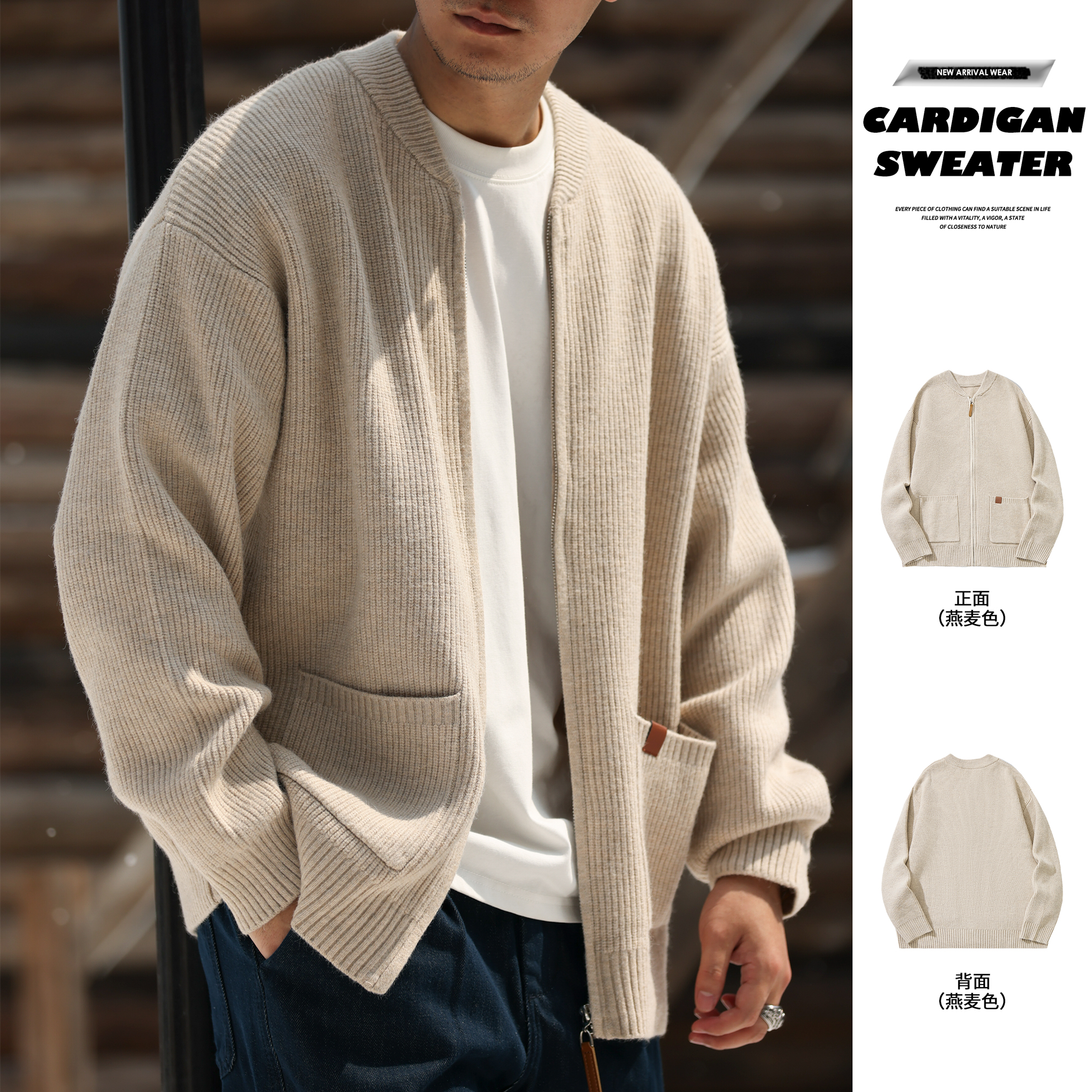 BGYO Luqi アメカジ 680g ヘビージッパーカーディガンセーター メンズ 7針 厚手 ライン レトロ ニットジャケット 秋