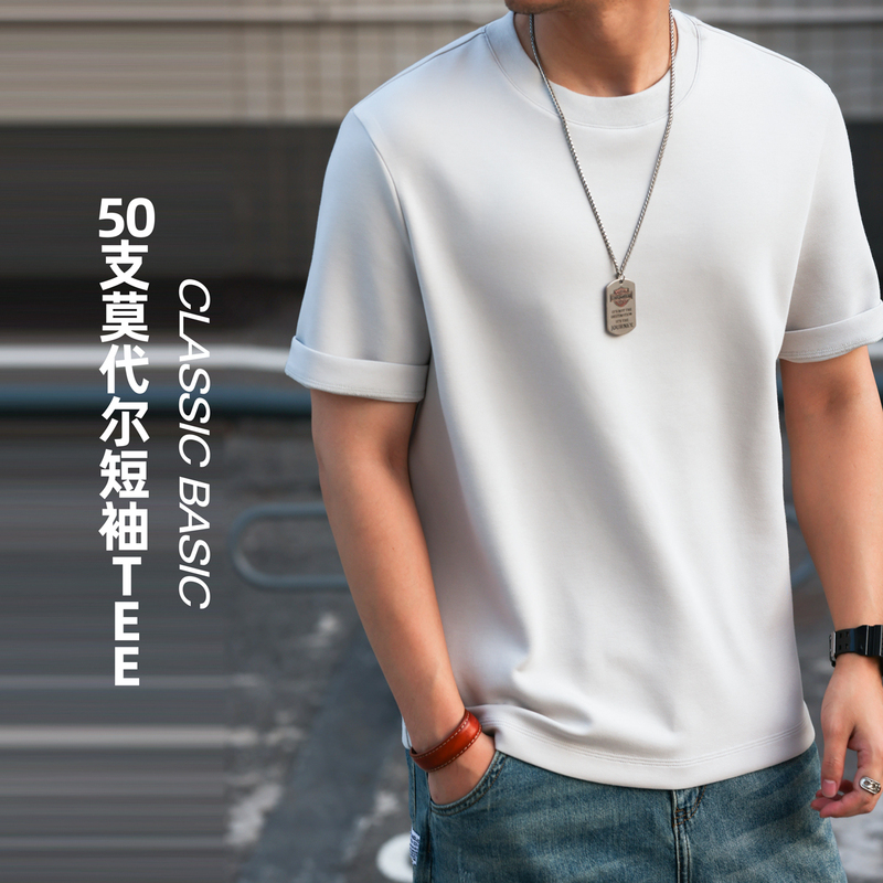 Bgyo Luqi 50-Count Modal Air Layer Short-Sleeve T-Shirt for Men, 310g Heavyweight Triple-Needle Casual Base Shirt for Summer