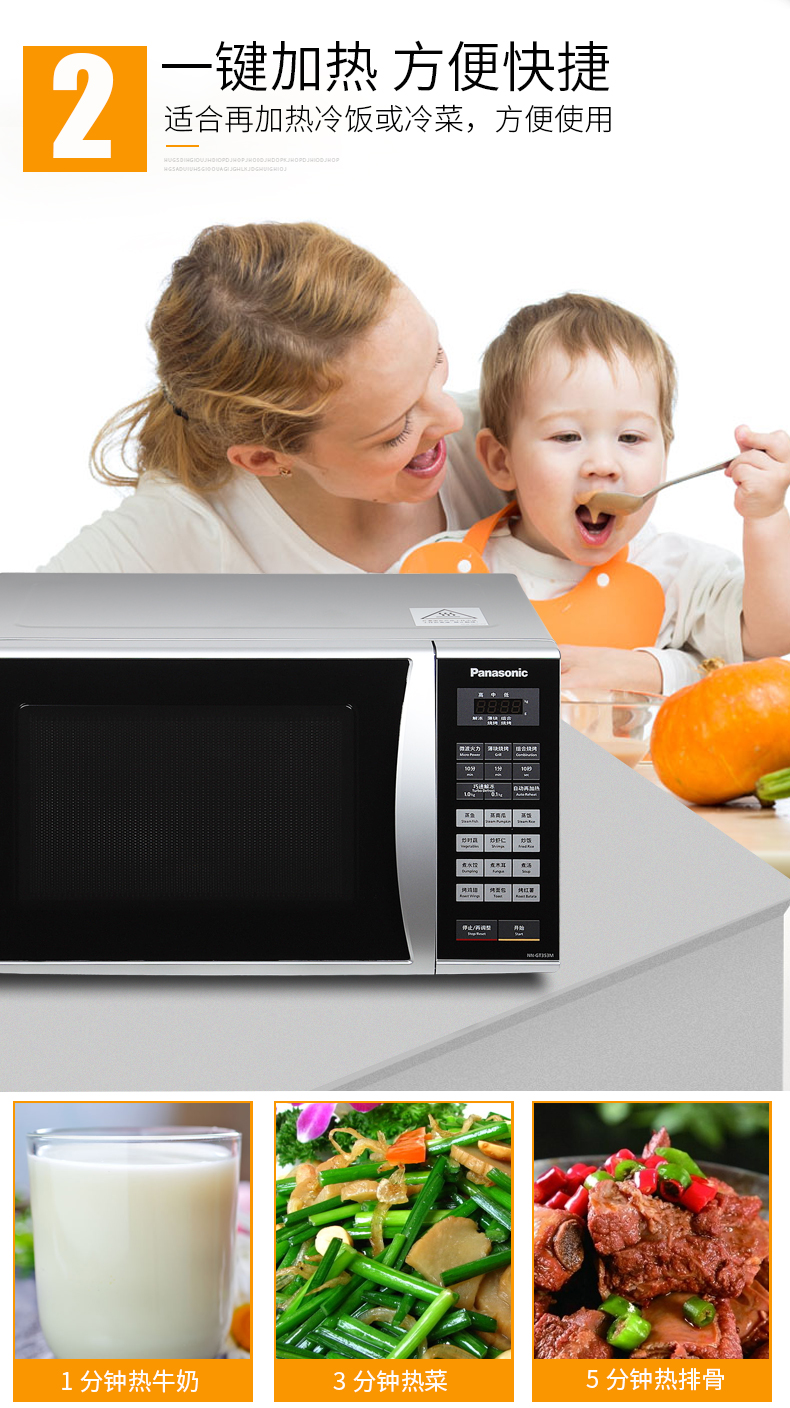 Lò vi sóng thông minh Panasonic Panasonic NN-GT353M tích hợp lò quay thông minh tích hợp nhà 23L thông minh - Lò vi sóng lò nướng electrolux eot38mxc