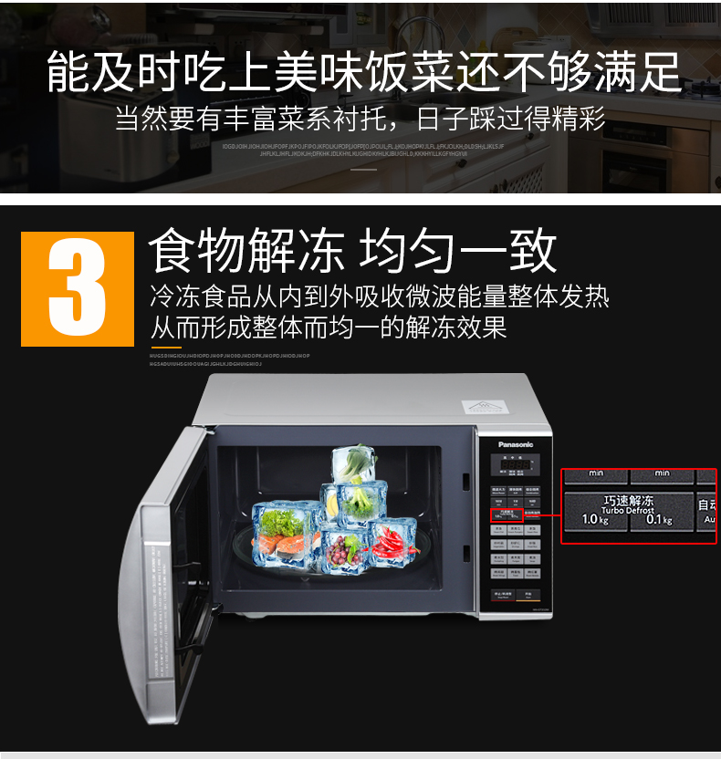 Lò vi sóng thông minh Panasonic Panasonic NN-GT353M tích hợp lò quay thông minh tích hợp nhà 23L thông minh - Lò vi sóng lò nướng electrolux eot38mxc